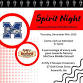 Sammy McClure Middle School Spirit Night event image