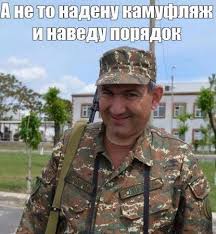 Большие комплексы мелкого популиста