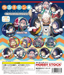 ゆるキャン△ rar, ゆるキャン△ zip, ゆるキャン△ torrent, ゆるキャン△ raw, ゆるキャン△ dl. ã‚†ã‚‹ã‚­ãƒ£ãƒ³ ç¼¶ãƒãƒƒã‚¸ã‚³ãƒ¬ã‚¯ã‚·ãƒ§ãƒ³ Colone ã‚³ãƒ­ãƒ