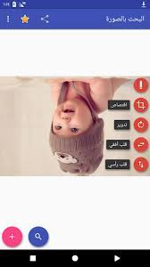 كيفية البحث عن الصور في محركات البحث ومواقع التواصل سؤال وجواب sleep eye mask eye mask mask