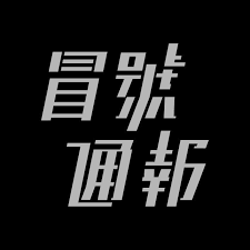 ボード typographic c 東方字體設計 のピン