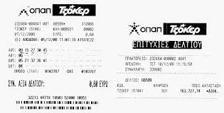 Ενημερωθείτε για όλες τις τελευταίες εξελίξεις σχετικά με το θέμα. Xaralampos K Filippidhs Ma8hmatikos Ti Na Apofygeis Sto Tzoker H Planh Toy Tzogadoroy