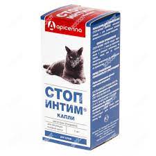 СТОП-ИНТИМ для котов, 2 мл. купить в Новосибирске с доставкой в  интернет-магазине ЗооСАТ