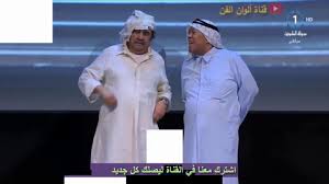 عتاب بعد أربعين سنة بين عبدالحسين عبدالرضا و سعد الفرج عن مشروع مطعم الباچة Youtube