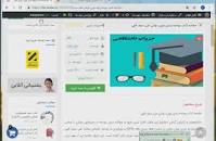 Image result for ‫دانلود خلاصه کتاب بودجه بندی نوین دولتی علی سیف الهی‬‎