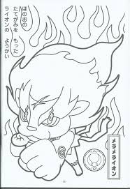 Youkai Merameraion Colorir Kai Festa
