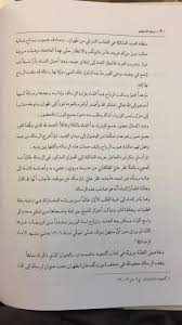 pin by abomohammad on صور وملصقات منوعة sheet music person