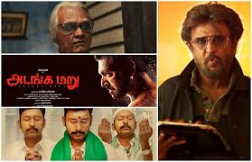 Get details about tamil movies coming out soon, release dates, movie trailers and ratings. Tamil New Year 2019 Watch Hit Kollywood Movies On Sun Tv Vijay Tv And Zee Tamil On Puthandu Ibtimes India