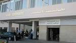 غدا.. انطلاق فعاليات اللقاء الرياضي