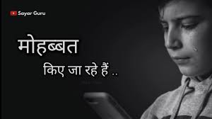 Heart Touching Shayari Whatsapp Status à¤® à¤¹à¤¬ à¤¬à¤¤ à¤ à¤ à¤ à¤°à¤¹ à¤¹ Gulzar Shayari Emotional Poetry Youtube Gulzar shayari, best gulzar shayari in hindi, gulzar sahab ki shayari status, gulzar shayari whatsapp status, gulzar ki shayari status, gulzar sahab ki gazal, gulzar shayari on love, gulzar shayari his own voice, gulzar sad shayari, gulzar shayari on life. heart touching shayari whatsapp status à¤® à¤¹à¤¬ à¤¬à¤¤ à¤ à¤ à¤ à¤°à¤¹ à¤¹ gulzar shayari emotional poetry