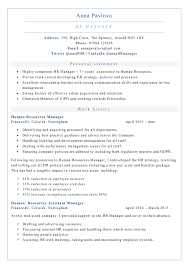 This is a good place to carefully choose action verbs without relying on adjectives. Hr Cv Template Cv Template Master