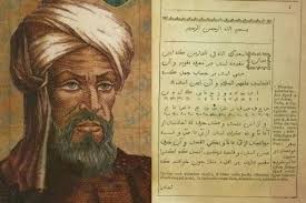 Pengetahuan dan kemahiran beliau bukan sahaja meliputi bidang syariat tapidi dalam bidang falsafah, logik, aritmetik, geometri, muzik, kejuruteraan, sejarah islam dan kimia. Temuan 7 Ilmuwan Muslim Ini Berhasil Mengubah Dunia