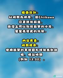 文字行程秒變日系繪本！教你用Gemini AI 一鍵打造專屬手繪旅遊 ...