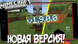 There are dozens new blocks and a variety of fabulous flowers with biomes. Star Wars Video Game Urgently New Minecraft Pe 1 9 0 0 Apk Xbox New Mob New Blocks Download Free Commandr