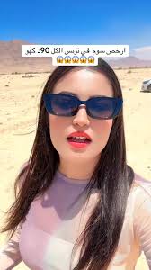 الدنيا noir et blanc و التراب من 90 ل 120 دينار و يجي واحد يقلي التراب غالي  في طبرقة خطوة على البحر و الدنيا خضراء 🤣