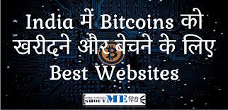 Bitcoin and altcoins market dump? How To Buy Bitcoin In India Hindi How To Get Bitcoin Data
