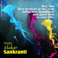 I Wish All Of You A Very Happy Makar Sankranti Smile Emoticon All My Best Wishes For You Makarsankranti Happy Makar Sankranti Makar Sankranti Are You Happy