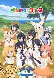 Character illustration kawaii character art character design kemono friends manga pictures roleplay characters. Kemono Friends 2 Myanimelist Net