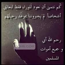 شعر عن الاب بالفصحى اجمل الكلمات عن الاب صداقة الأصدقاء