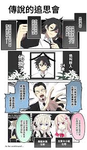 2022CCPA】《Gang Start：異世界極道傳說》將以「秋人大哥的追思會」為主題參展- 萌朧動漫情報網