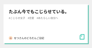 どろ だんご 日記