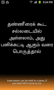 Perbedaan exclude dan include / divya name bala keke birthday cake images with name divya the cake boutique bala deshpande indian venture capitalist rntscott. Venture Meaning In Tamil Venture Meaning In Tamil