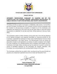 Integrity centre jakaya kikwete/valley road p.o. Public Notice Submission Of Self Declaration Forms Eacc
