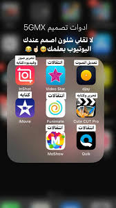 Pin By Abeer Saleh On برامج ومواقع Iphone Photo Editor App Phone Apps Iphone Application Iphone