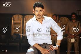 Bharat Ane Nenu Telugu Movie Review Mahesh Babu Bharath Ane Nenu Movie Review 123telugu Com Terdapat banyak pilihan penyedia file pada. bharat ane nenu telugu movie review