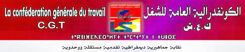 النقابة الوطنية للتعليم الكونفدرالية الديمقراطية للشغل. Cgt Maroc Ø§Ù„ÙƒÙˆÙ†ÙØ¯Ø±Ø§Ù„ÙŠØ© Ø§Ù„Ø¹Ø§Ù…Ø© Ù„Ù„Ø´ØºÙ„ Home Facebook