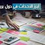 أبرز الأحداث في دول بريكس هذا الأسبوع