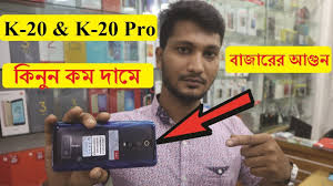 Xiaomi redmi k20 pro launched in june, 2019. Redmi K20 K20 Pro Price In Bd 2019 New Redmi K20 Pro Price In Bangladesh Saiful Express Youtube