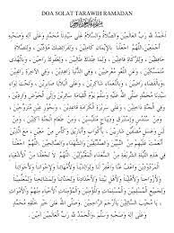 Tarawih dalam bahasa arab yaitut bentuk jama' dari تَرْوِيْحَةٌ. Doa Solat Sunat Tarawih Witir