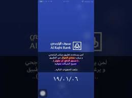 روابط الاسطورة لبث المباريات لايف livehd7 موقع مهتم بتغطية مباريات اليوم اون لاين , يوفر موقع alostora مشاهدة مباريات اليوم بث مباشر livehd 7. Ø·Ø±ÙŠÙ‚Ø© Ø´Ø­Ù† Ø§Ù„Ø¬ÙˆØ§Ù„ Ù…Ù† Ø§Ù„Ø±Ø§Ø¬Ø­ÙŠ
