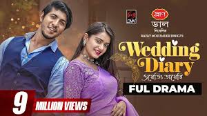 Wedding Diary | ওয়েডিং ডায়েরি | Bangla Natok | Tawsif Mahbub | Tanjin  Tisha | Bangla Natok 2022