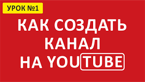 Kak Sozdat Kachestvennyj Kanal Youtube S Nizkim Byudzhetom Animater Com Ua