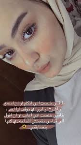 pin by رمزيات on رمزيات photo ideas girl photo quotes