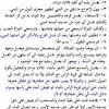 تفسير حلم غسل الفرج بالماء للعزباء لابن سيرين. Https Encrypted Tbn0 Gstatic Com Images Q Tbn And9gcsdlum6nmkacideg5s150zovh36kzplpqowe6lonji Usqp Cau
