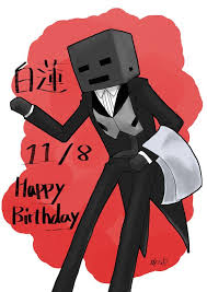 Happy Birthday Wither Skeleton Minecraft Drawings Minecraft Anime Minecraft Fan Art