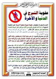 Pin On لــكــى آخــــتـــاه