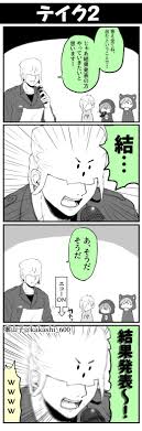 案山子 on twitter マイクラ日常rパート４ マイクラだけどマイクラじゃないマイクラシリーズ kakashi manga character