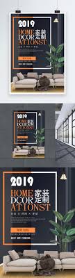 Think designer cushion covers, luxury throws, expensive wall art, handcrafted rugs and mats. Customized Posters For High End Home Decoration Template Image Picture Free Download 401019779 Lovepik Com