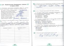 гдз контурные карты по географии 10 11 класс дрофа 6 Klass Opros Mir Kamnya Otvety 5 Klass Klass Geografiya