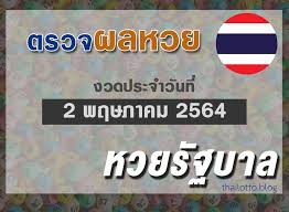 Maybe you would like to learn more about one of these? à¸œà¸¥à¸«à¸§à¸¢ à¸£ à¸à¸šà¸²à¸¥ à¸œà¸¥à¸£à¸²à¸‡à¸§ à¸¥à¸‰à¸¥à¸²à¸à¸ à¸™à¹à¸š à¸‡à¸£ à¸à¸šà¸²à¸¥ à¸•à¸£à¸§à¸ˆà¸«à¸§à¸¢ à¸›à¸£à¸°à¸ˆà¸³à¸§ à¸™à¸— 02 05 64