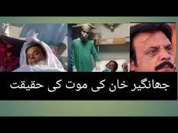 Pashto cinema | pashto sho. Download Pashto Film Actor Jahangir Khan Death Vedio Breaki
