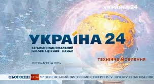 You will be connected to ukraina24.segodnya.ua in just a moment. V T2 Nachal Veshanie Novostnoj Telekanal Ukraina 24 Rinata Ahmetova Telekritika