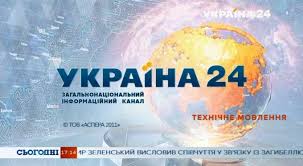 Прямий ефір телеканалу 112 україна. V T2 Nachal Veshanie Novostnoj Telekanal Ukraina 24 Rinata Ahmetova Telekritika