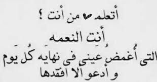 الله يحميك الي ويحفظك ويديمك سند وضهر الي يا عمري Friends Quotes Love Smile Quotes Words Quotes