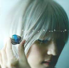 KENSO Uchinaru Koe Ni Kaiki Seyo reviews