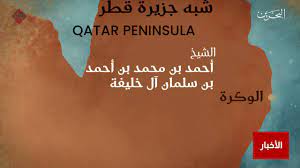 Jun 24, 2021 · وقالت المصادر، لـ«الوطن»، إنّ جيهان السادات دخلت العناية المركزة بأحد المراكز الطبية العالمية في مصر، منذ 3 أيام نتيجة لتراجع حالتها الصحية، وأنها تُوضع على أجهزة طبية في الوقت الحالي، تحت. Ø§Ù„Ø¨Ø­Ø±ÙŠÙ† Ù…Ø±ÙƒØ² Ø§Ù„Ø£Ø®Ø¨Ø§Ø± ØµØ­ÙŠÙØ© Ø§Ù„ÙˆØ·Ù† Ø§Ù„Ø¨Ø­Ø±ÙŠÙ†ÙŠØ© ØªÙ†Ø´Ø± Ø§Ù„Ø¬Ø²Ø¡ Ø§Ù„Ø«Ø§Ù†ÙŠ Ù„Ø³Ù„Ø³Ù„Ø© Ø­Ù„Ù‚Ø§Øª Ù…Ù† ØªØ§Ø±ÙŠØ® Ø§Ù„Ø²Ø¨Ø§Ø±Ø© Youtube